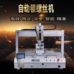 精密制造雙引擎 蘇州三坐標與深圳螺絲機的協同供應網絡