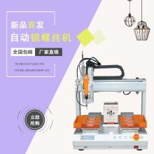 2020年螺絲機市場 價格解析、報價指南與批發采購渠道